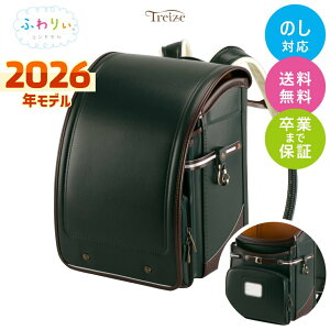 ӂ股 hZ j̎q hZ ̎q 2026Nf ӂ股 g[Y y y Vv  Cۏ   킢 AeB[N NVJ a  u