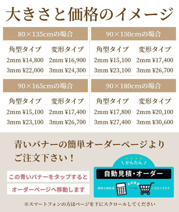 楽天市場】【エントリーでP5倍】テーブルマット 透明 テーブルクロス 
