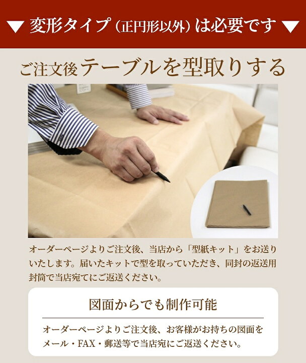 楽天市場】【エントリーでP5倍】デスクマット 透明 テーブルクロス 