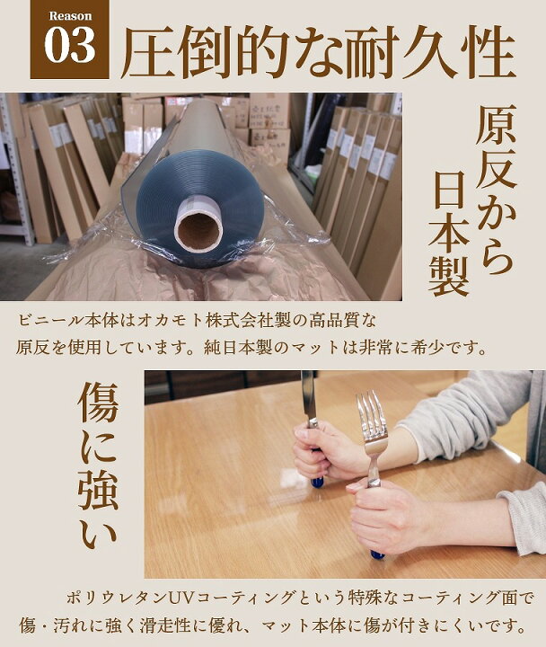 テーブルマット 透明 クリア テーブルクロス 透明シート テーブル 机 傷 キズ 汚れ 凹み 防止 ビニール 日本製 120 135 150 180 新生活