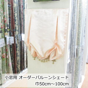 I[_[ p o[VF[h tWt n GKg Pn 50cm`100cm 60cm`200cm I[_[ VF[h