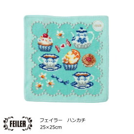 タオルハンカチ ブランド FEILER(フェイラー) 『スウィート トリート』 ハンカチ 25×25cm