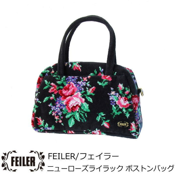 楽天市場】FEILER(フェイラー) バッグ 『ニューローズライラック 