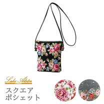 楽天市場】レイクアルスター バッグ（バッグ・小物・ブランド雑貨）の通販
