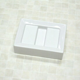 ソープディッシュ/石鹸置き　陶器 『ホワイトキューブ』