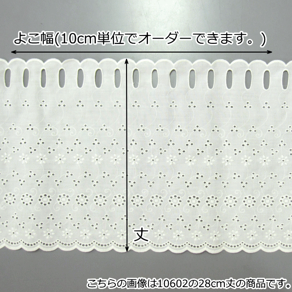 【楽天市場】カフェカーテン(小窓用カーテン) レース 60cm丈