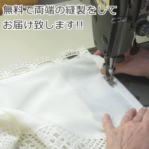 カフェカーテンレース45cm丈トルコ製カフェカーテンオーダーKSA1499ホワイト小窓をおしゃれに演出してくれるヨーロッパ直輸入シンプルなボーダー柄のレースのオーダーカフェカーテン