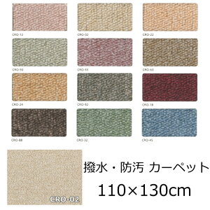 J[ybg fXNJ[ybg 110×130cm ` AX wAXVI2x fXN}bg `FA}bg }bT[W`FA tA}bg  iC [vJ[ybg _CjO L