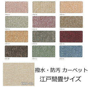 J[ybg TCY AX wAXVI2x 2 3 4.5 6 8 iC [vJ[ybg _CjO L h (͂) R h_j I[V[YOK { O~(イ)