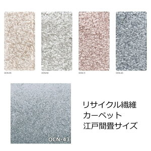 J[ybg TCY AX wAXI[Vx 2 3 4.5 6 8 zbgJ[ybgΉ g[Ή Չ hrO _CjO Q I[V[YOK { O~ イ