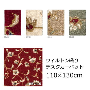 J[ybg fXNJ[ybg 110×130cm ` AX wAX[x zbgJ[ybgΉ g[Ή EBgD Չ hrO _CjO Q I[V[YOK { O~ 