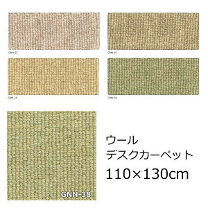 J[ybg fXNJ[ybg 110×130cm ` AX wj[[Qx fXN}bg `FA}bg }bT[W`FA tA}bg i`J[ E[(r)100 [vJ[y