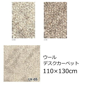 J[ybg fXNJ[ybg 110×130cm ` AX wN\[x fXN}bg `FA}bg }bT[W`FA tA}bg E[J[ybg J[hE[ i` h_j 