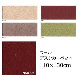 J[ybg fXNJ[ybg 110×130cm ` AX wj[AXm[ux fXN}bg `FA}bg }bT[W`FA tA}bg E[J[ybg E[100  h 