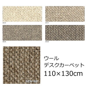 J[ybg fXNJ[ybg 110×130cm ` AX wAXV[Yx fXN}bg `FA}bg }bT[W`FA tA}bg VRf [vJ[ybg h h h_j Rۉ