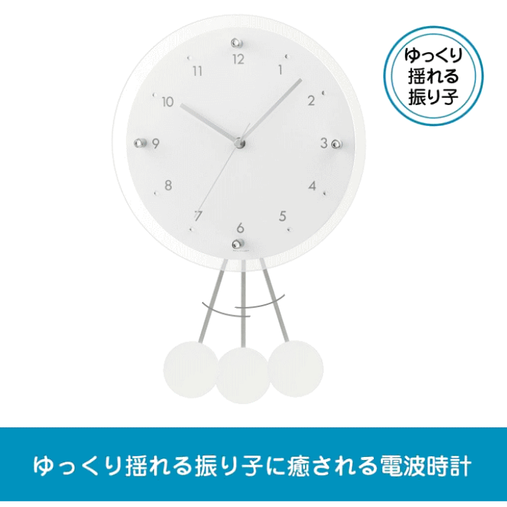 楽天市場】壁掛け時計 おしゃれ 電波時計 『アンティール2