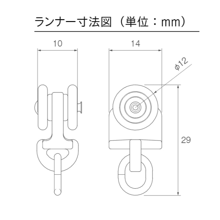 楽天市場】カーテン 部品 TOSO エリート ランナー 部品 バラ売り 1個 