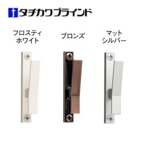 カーテンアクセサリー ふさかけ タチカワブラインド　イリオス バラ販売(1個入り)　取り付けビス付き