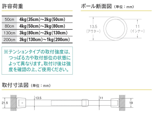 楽天市場 Toso ニューテンションポール 80cm 50cm 80cm カフェカーテン 突っ張り棒 ホワイト ミディアムウッド 北欧雑貨 マット プロヴァンスの風