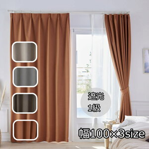 ՌJ[e 1wJ[Zx100×135/100×178/100×200 Ռ1 x[W/CgO[/uE/IW fUCCt DESIGN LIFE BLACK OUT+ SՌ Չ J[e `L 