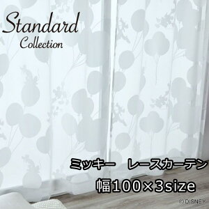 fBYj[ [XJ[e 100×133cm/100×176cm/100×198cm i1j w~bL[/o[{Cx ~bL[ ~j[ hih O[tB[ v[g D 킢 J[e EHbVu 