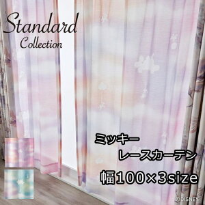 fBYj[ [XJ[e 100×133cm/100×176cm/100×198cm i1j w~bL[/E{Cx ~bL[ ~j[ hih O[tB[ v[g 킢 J[e EHbVu { 