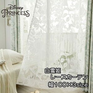 �f�B�Y�j�[ ���[�X�J�[�e�� 100×133/100×176/100×198cm �i1������j �w�v�����Z�X/�n�C�z�[�{�C���x �f�B�Y�j�[�v�����Z�X ����P ���l�̏��l �{�^�j�J���� ������� ���킢�� �G���K���g �����J