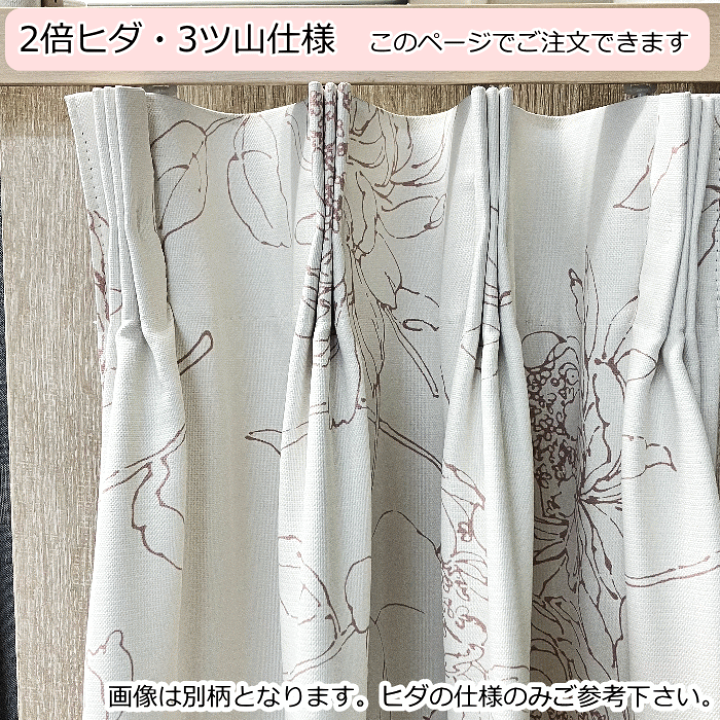 北欧ストライプオーダーカーテン odc-u5060.jpg