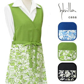 エプロン ブランド Sybilla/シビラ 『コンパルティール』 X型 バッククロス 前結びタイプ おしゃれ 華やか 上品 無地 花柄 切り替え レディースエプロン 母の日 誕生日 プレゼント シニア
