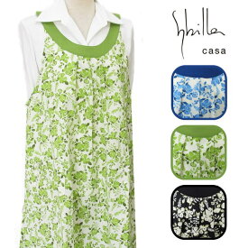 エプロン ブランド Sybilla/シビラ 『コンパルティール』 かぶりタイプ フリークロス おしゃれ 華やか 上品 無地 花柄 切り替え レディースエプロン 母の日 誕生日 プレゼント シニア