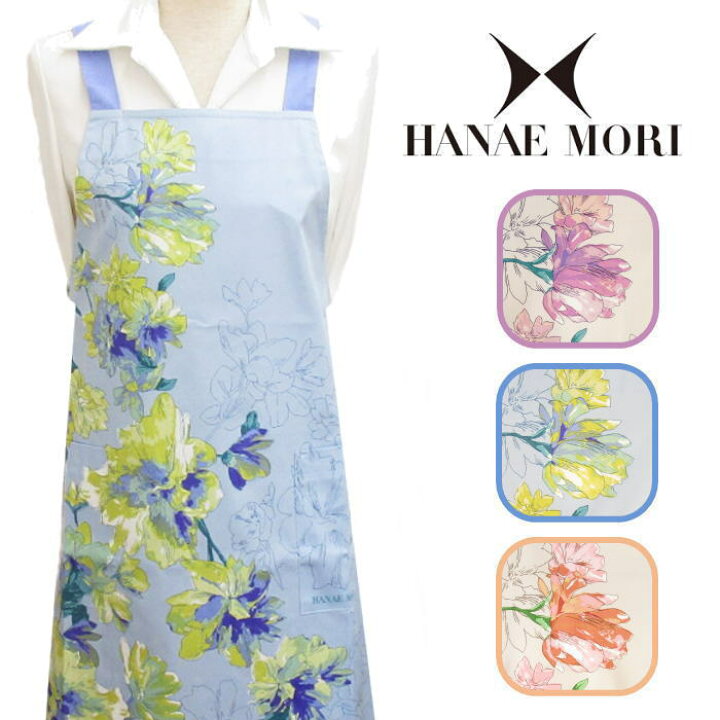楽天市場】【母の日 早割 クーポン配付中】エプロン ブランド HANAE  