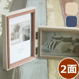 フォトフレーム ラドンナ AVANTI 2面(L判×1、ハガキサイズ×1) 置き用 おしゃれな木製 写真立て プレゼントに最適の写真たて