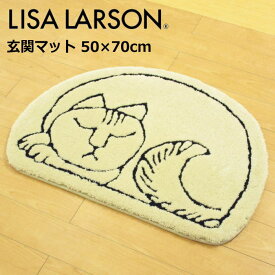 リサラーソン 玄関マット 北欧 室内 変形 50×70m 洗える 『スッシー』 ベージュ おしゃれ かわいい リサ・ラーソン スケッチねこたち スケッチキャット ネコ 猫