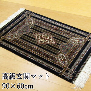 փ}bg  /  90×60cm EBgD NVbN wAPlXx lCr[ _[ [ C    p