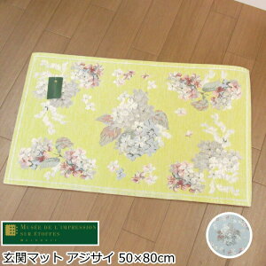 փ}bg  /  50×80 SuD uh ~[YRNV wAWTCx CG[ u[