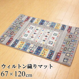 【楽天スーパーSALE】玄関マット 室内 67×120cm ギャベ柄 ギャベ風 ウィルトン織り マット 『カシュクリ』 ノーマディックシリーズ グレー ベルギー製 かわいい 大きめ 屋内