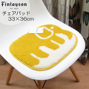 �`�F�A�p�b�h 33×35cm Finlayson/�t�B�����C�\�� �k�� �� ������� �􂦂� �wELEFANTTI/�G���t�@���e�B�x �u���b�N/�s���N/�j���[�C�G���[/�O���[ �C�[���Y�`�F�A�̃N�b�V������