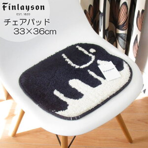 `FApbh 33×35cm Finlayson/tBC\ k   􂦂 wELEFANTTI/Gt@eBx ubN/sN/j[CG[/O[ C[Y`FÃNbV