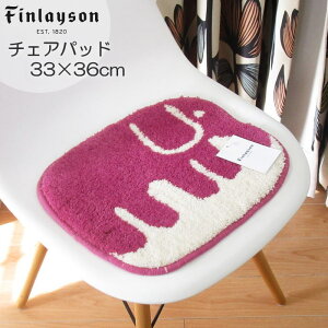 `FApbh 33×35cm Finlayson/tBC\ k   􂦂 wELEFANTTI/Gt@eBx ubN/sN/j[CG[/O[ C[Y`FÃNbV