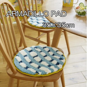 �`�F�A�p�b�h �􂦂� �}�b�g �w�A���}�W���p�b�h�x 35×35cm �~�` DESIGNLIFE �k�� ���킢�� �� �b�� �A���}�W�� �|�R�|�R �I�[���V�[�Y�� ���z�c �C�[���Y�`�F�A ���ׂ�~�� �h�_�j