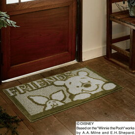 玄関マット 室内 / 屋内 ディズニー プー 45×75cm 『プー フレンズマット』 グリーン おしゃれ かわいい