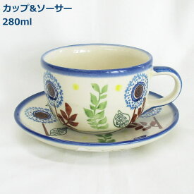 ポーリッシュポタリー カップ＆ソーサー 280ml Kingbird(キングバード) 鳥柄 トリ柄 とり柄 陶器 ポーランド食器 カップアンドソーサー ボレスワヴェエツ WIZA社 ヴィザ社
