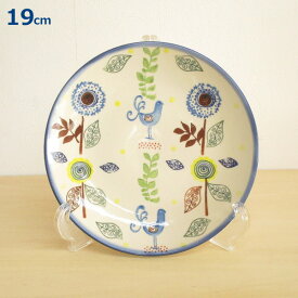 ポーリッシュポタリー プレート 19cm 皿 花柄 鳥 植物陶器 ポーランド食器 ボレスワヴィエツ WIZA社