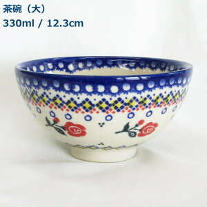 ポーリッシュポタリー ご飯茶碗(大)お茶碗 普通サイズ 普通盛り バラ柄 薔薇柄 花柄 赤 陶器 ポーランド食器 ボレスワヴィエツ VENA社 ヴェナ社