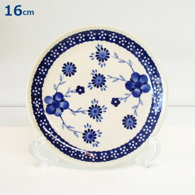 ポーリッシュポタリー プレート 16cm 小皿 取り皿 花柄 青 ブルー 陶器 ポーランド食器 ボレスワヴィエツ Zaklady社
