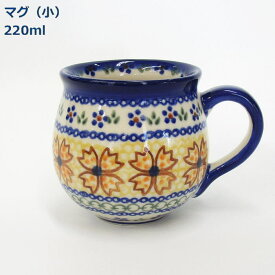 ポーリッシュポタリー マグカップ ポーリッシュマグ 小 220ml コスモス柄 花柄 オレンジ 陶器 ポーランド食器 ボレスワヴェエツ VENA社 ヴェナ社