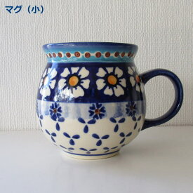 ポーリッシュポタリー マグカップ（青） ポーリッシュマグ 花柄 陶器 ポーランド食器 ボレスワヴィエツ WIZA社