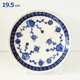 ポーリッシュポタリー プレート 19.5cm 皿 花柄 青 ブルー 陶器 ポーランド食器 ボレスワヴィエツ Zaklady社