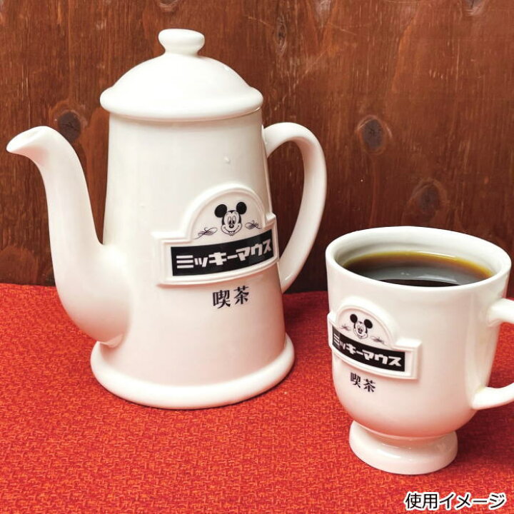 楽天市場】ディズニー 食器 ポット 『ミッキーマウス 喫茶 