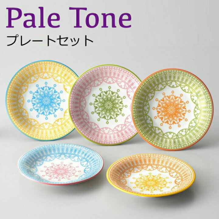 楽天市場 ディズニー プレート 5枚セット 食器 ペールトーン プレートセット 16 4cmプレート 5 ミッキーマウス キャラクター おしゃれ かわいい ケーキ皿 取り皿 北欧雑貨 マット プロヴァンスの風